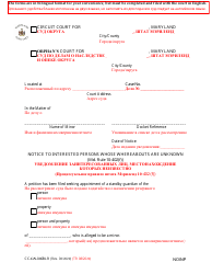 Document preview: Form CC-GN-046BLR Notice to Interested Persons Whose Whereabouts Are Unknown - Maryland (English/Russian)