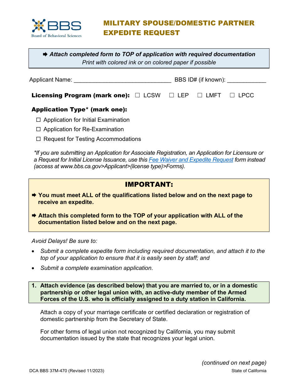 Form DCA BBS37M-470 Military Spouse / Domestic Partner Expedite Request - California, Page 1