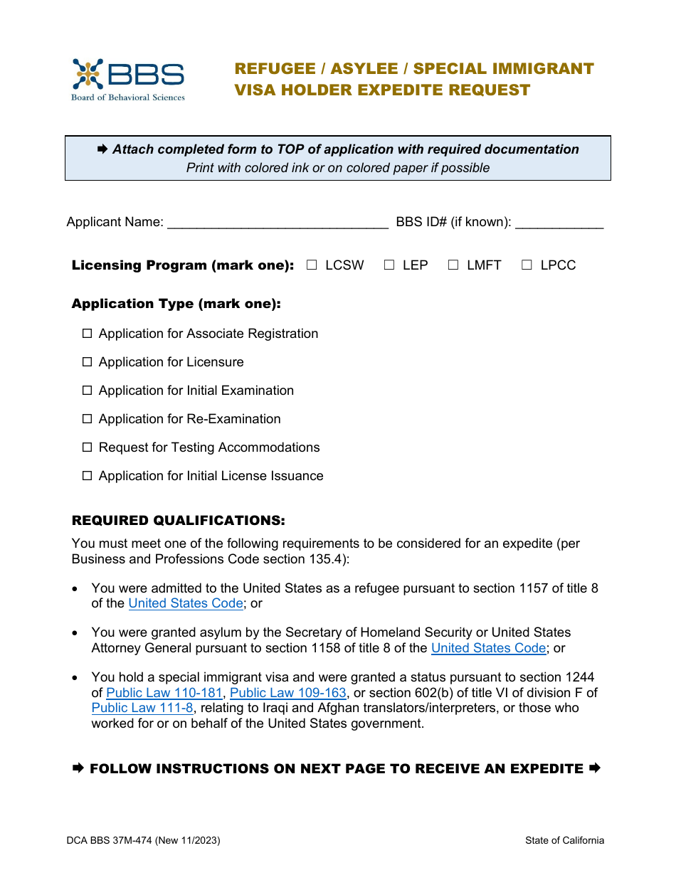 Form DCA BBS37M-474 Refugee / Asylee / Special Immigrant Visa Holder Expedite Request - California, Page 1