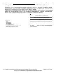 Form JN-1501 Petition for Appointment of Guardian - Wisconsin (English/Spanish), Page 4