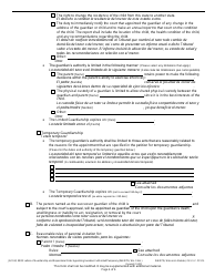 Form JN-1530 Letters of Guardianship and Dispositional Order Appointing Guardian - Wisconsin (English/Spanish), Page 4