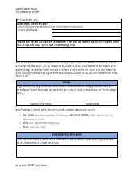Form 01.01.150 Discrimination Complaint Form - Virginia (Hindi), Page 2