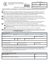 Form SFN405 Application for Assistance - North Dakota, Page 3