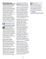 Instructions for Schedule LEP Request for Change in Language Preference, Page 10