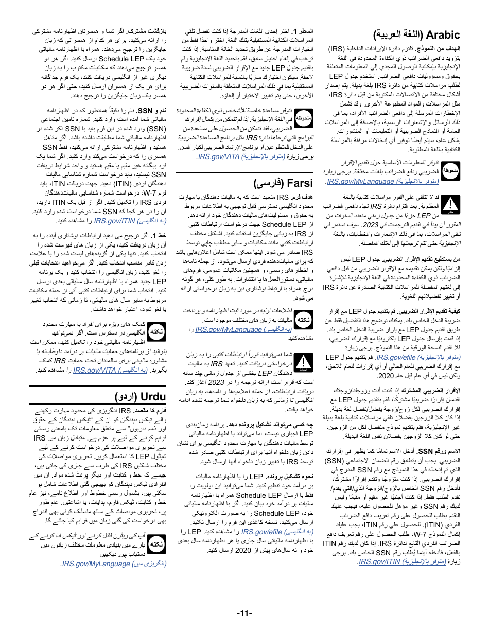 Instructions for Schedule LEP Request for Change in Language Preference, Page 11