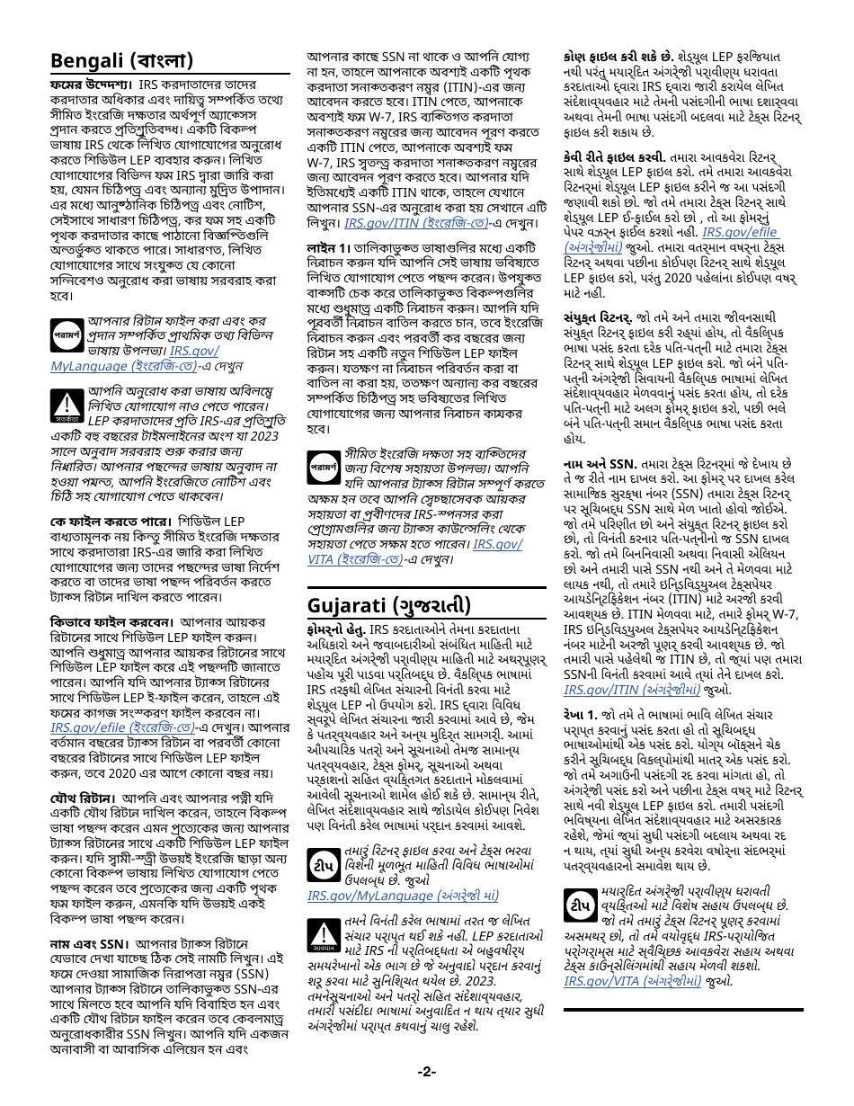Instructions for Schedule LEP Request for Change in Language Preference, Page 2