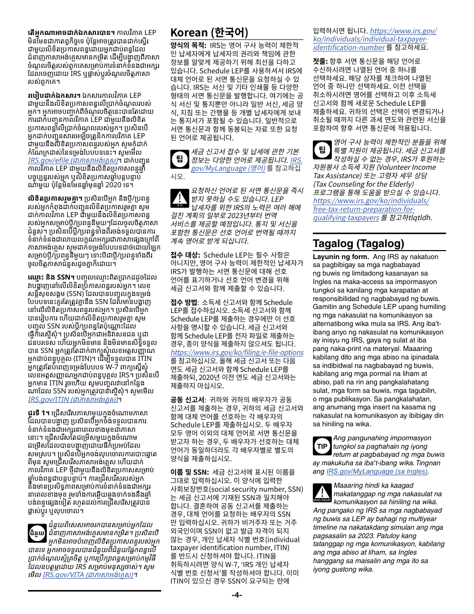 Instructions for Schedule LEP Request for Change in Language Preference, Page 4