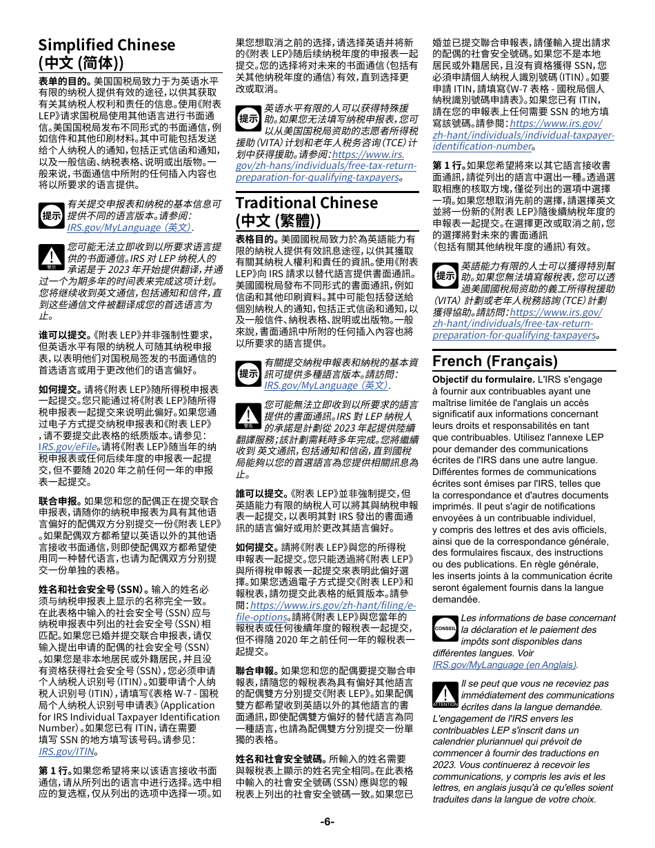 Instructions for Schedule LEP Request for Change in Language Preference, Page 6