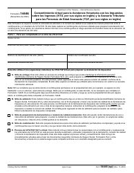 IRS Formulario 14446 (SP) Consentimiento Virtual Para La Asistencia Voluntaria Con Los Impuestos Sobre Los Ingresos (Vita, Por Sus Siglas En Ingles) Y La Asesoria Tributaria Para Las Personas De Edad Avanzada (Tce, Por Sus Siglas En Ingles) (Spanish)