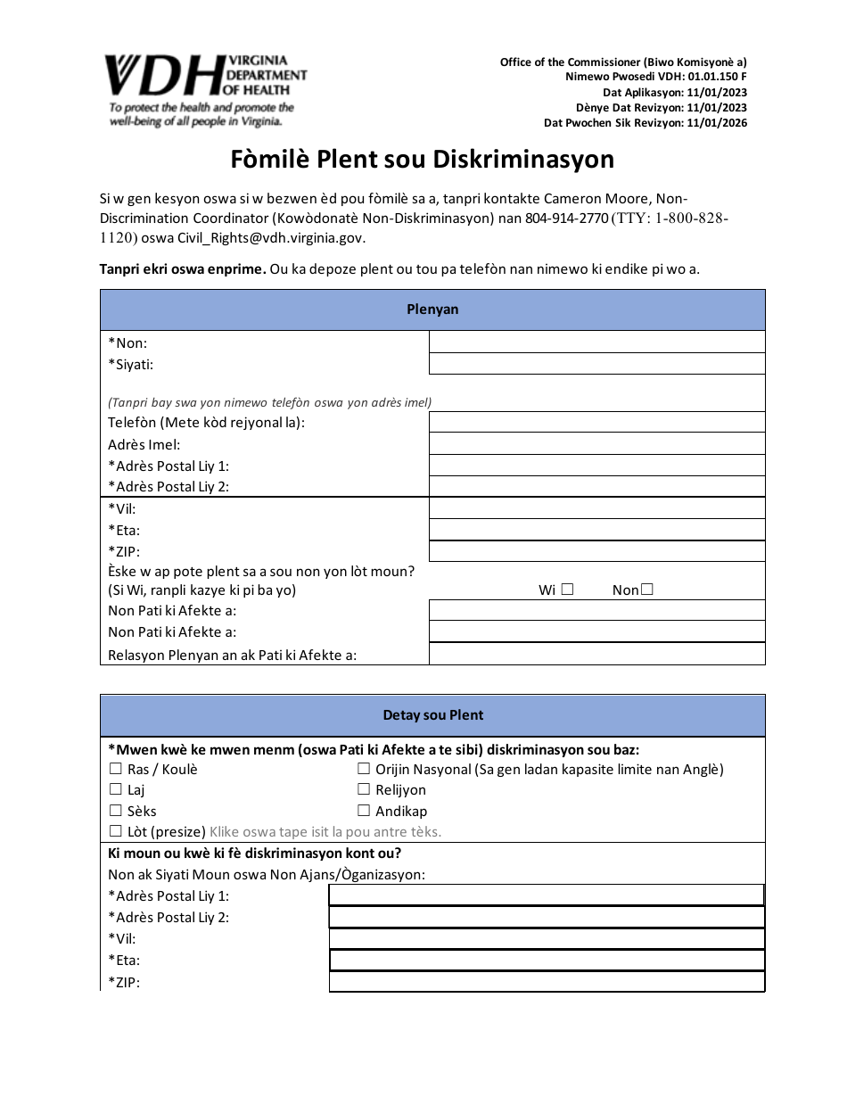 Form 01.01.150 Discrimination Complaint Form - Virginia (Haitian Creole), Page 1
