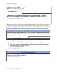 Form 01.01.150 Discrimination Complaint Form - Virginia (Haitian Creole), Page 2