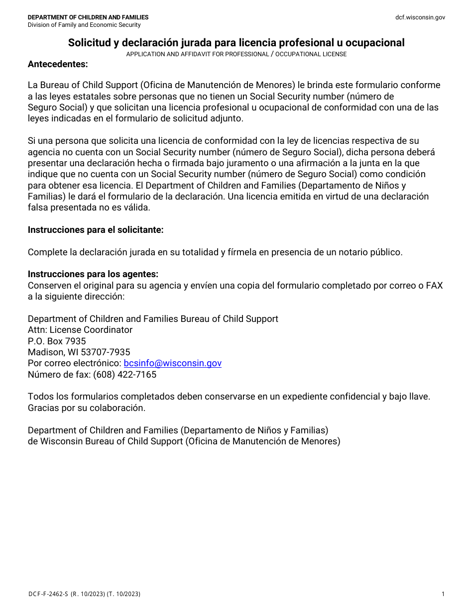 Formulario DCF-F-2462-S Solicitud Y Declaracion Jurada Para Licencia Profesional U Ocupacional - Wisconsin (Spanish), Page 1