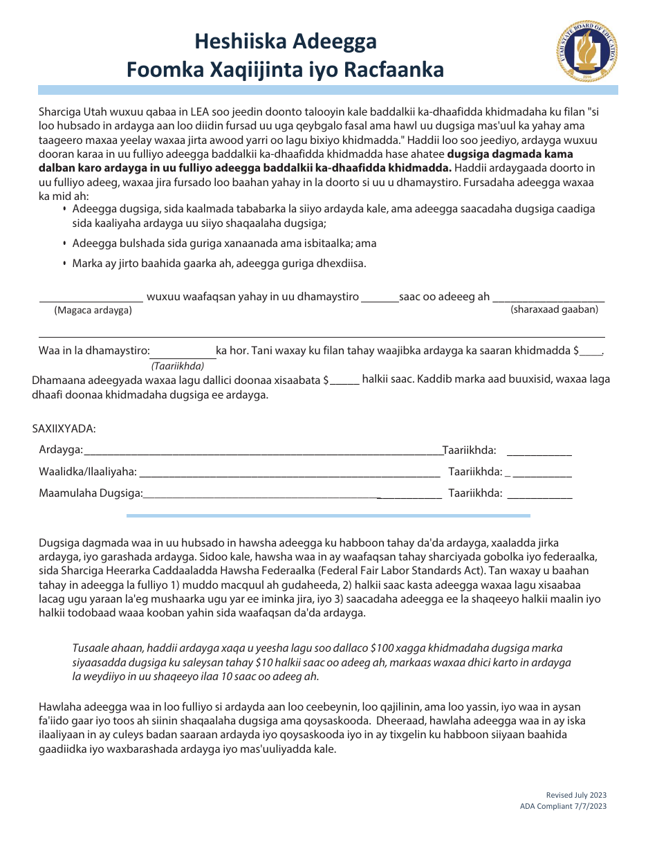 Service Agreement Form - Utah (Somali), Page 1