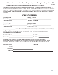 Service Agreement Form - Utah (Somali), Page 2