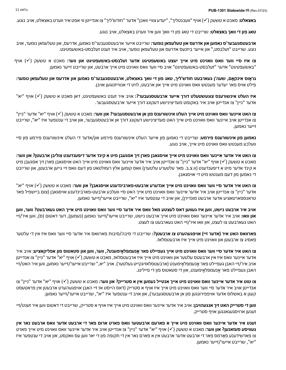 Instructions for Form LDSS-2921 New York State Application for Certain Benefits and Services - New York (Yiddish), Page 12