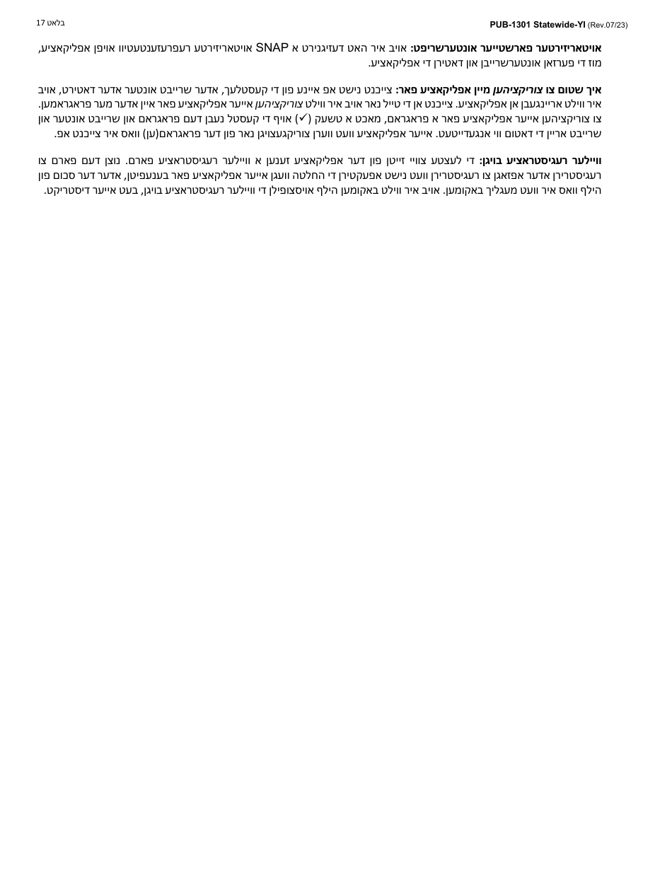 Instructions for Form LDSS-2921 New York State Application for Certain Benefits and Services - New York (Yiddish), Page 18