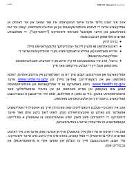 Instructions for Form LDSS-2921 New York State Application for Certain Benefits and Services - New York (Yiddish), Page 2