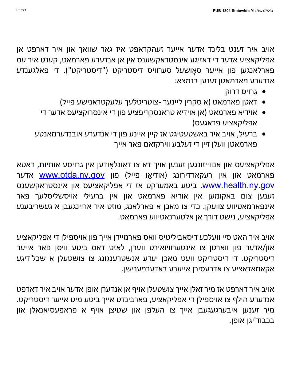 Instructions for Form LDSS-2921 New York State Application for Certain Benefits and Services - New York (Yiddish), Page 2
