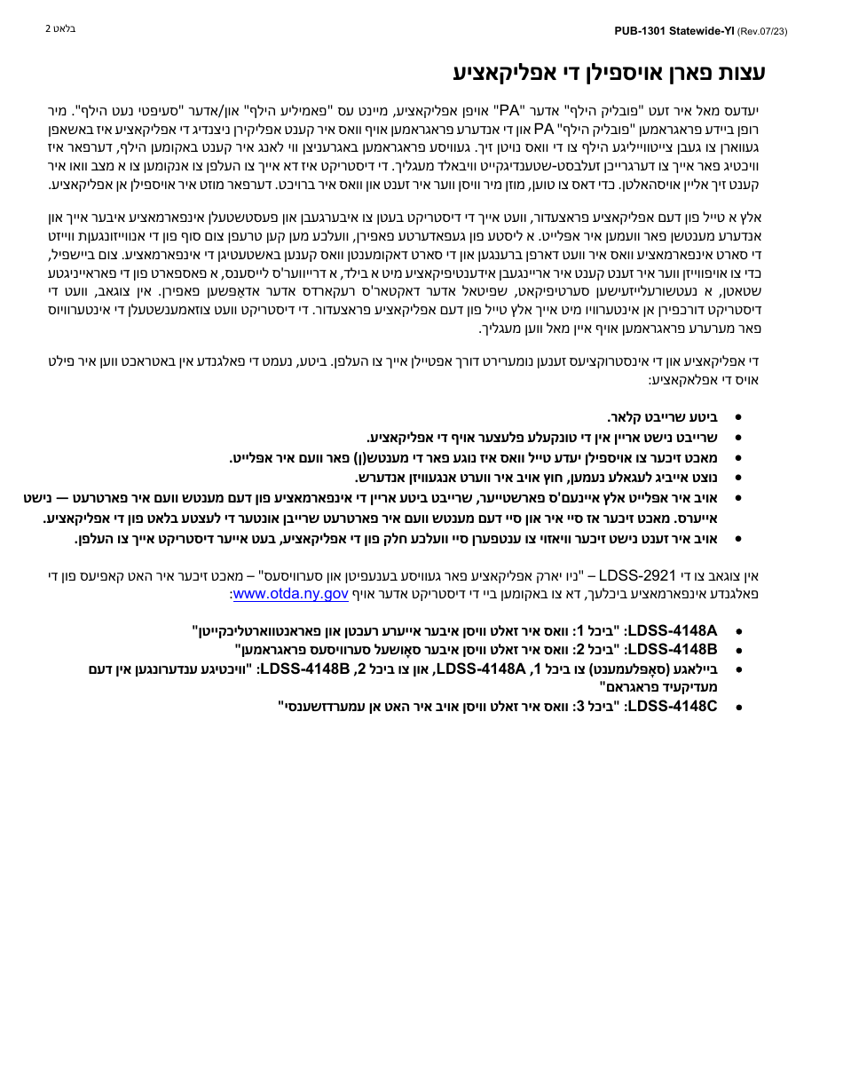 Instructions for Form LDSS-2921 New York State Application for Certain Benefits and Services - New York (Yiddish), Page 3