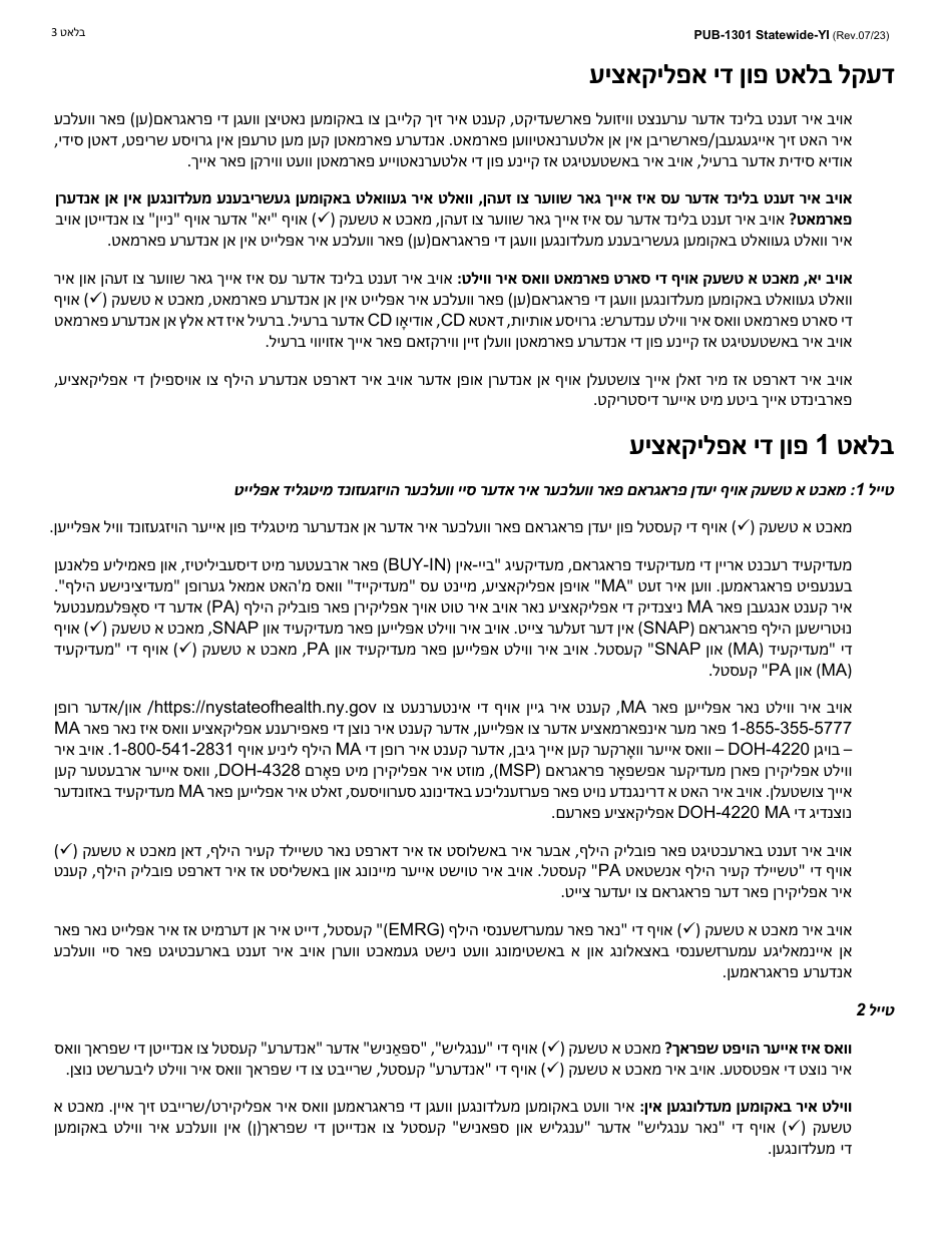Instructions for Form LDSS-2921 New York State Application for Certain Benefits and Services - New York (Yiddish), Page 4