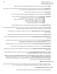 Instructions for Form LDSS-2921 New York State Application for Certain Benefits and Services - New York (Yiddish), Page 5