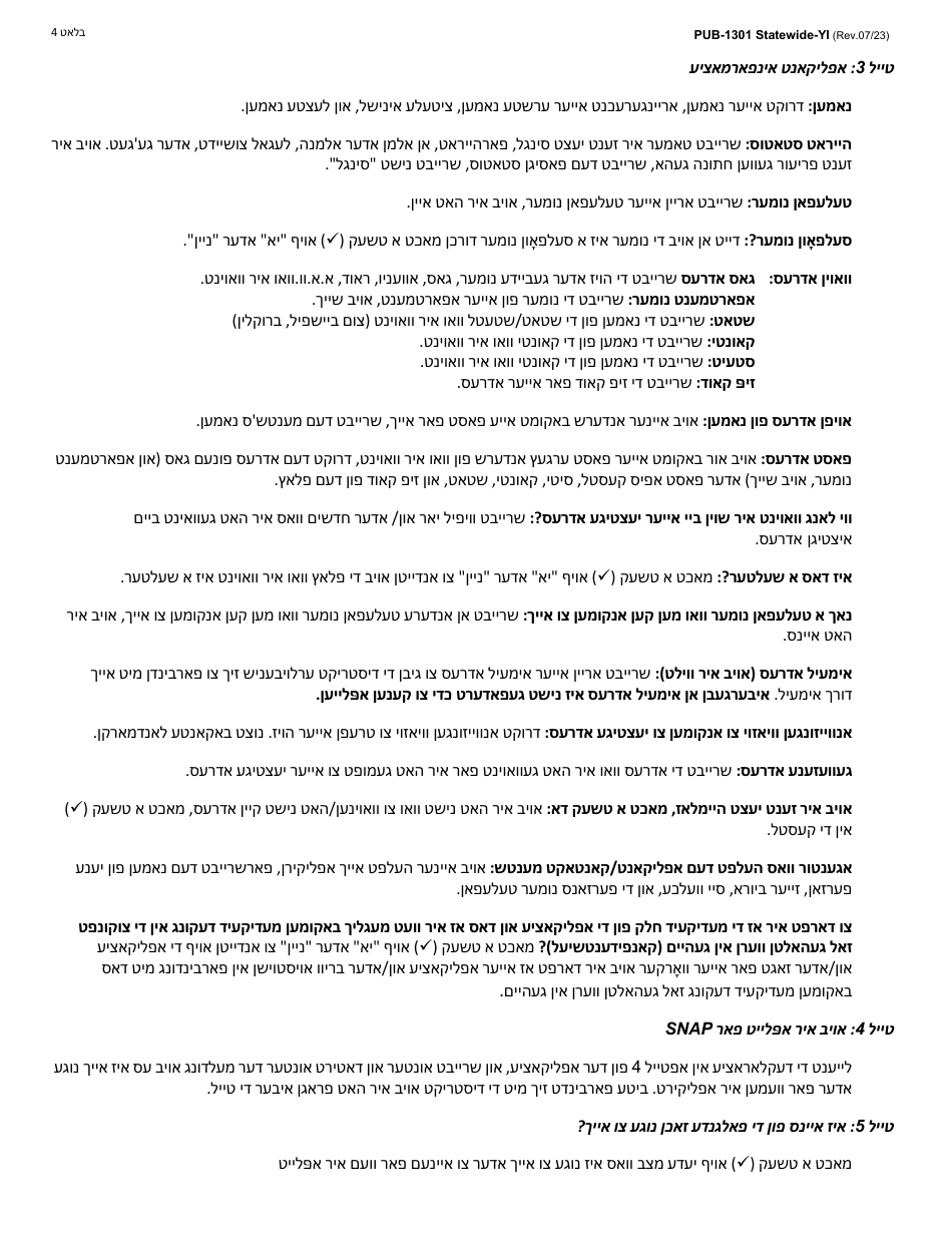 Instructions for Form LDSS-2921 New York State Application for Certain Benefits and Services - New York (Yiddish), Page 5
