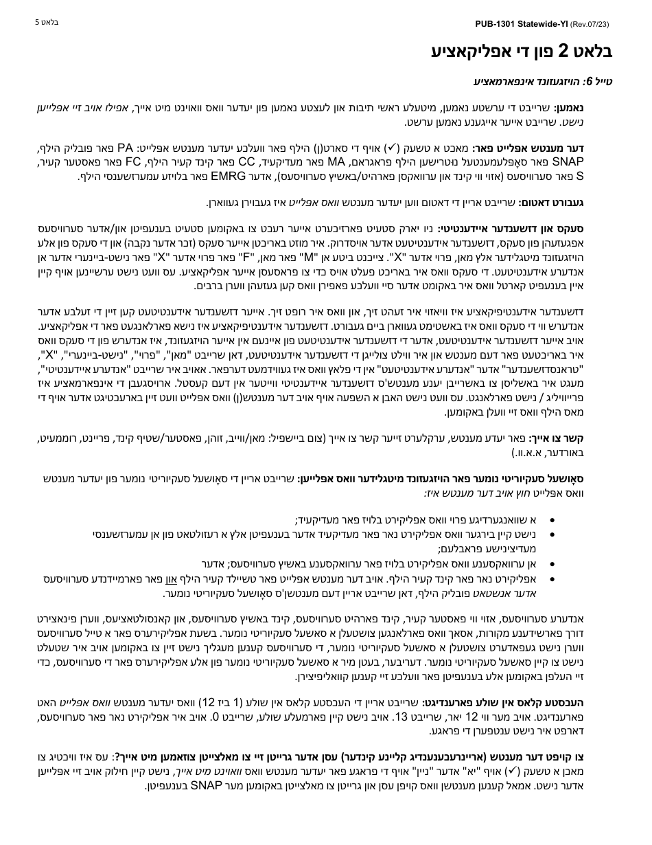 Instructions for Form LDSS-2921 New York State Application for Certain Benefits and Services - New York (Yiddish), Page 6