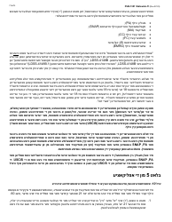 Instructions for Form LDSS-2921 New York State Application for Certain Benefits and Services - New York (Yiddish), Page 8