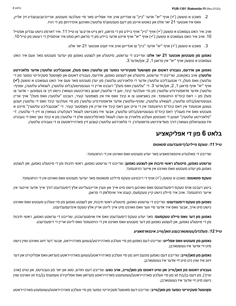 Instructions for Form LDSS-2921 New York State Application for Certain Benefits and Services - New York (Yiddish), Page 9