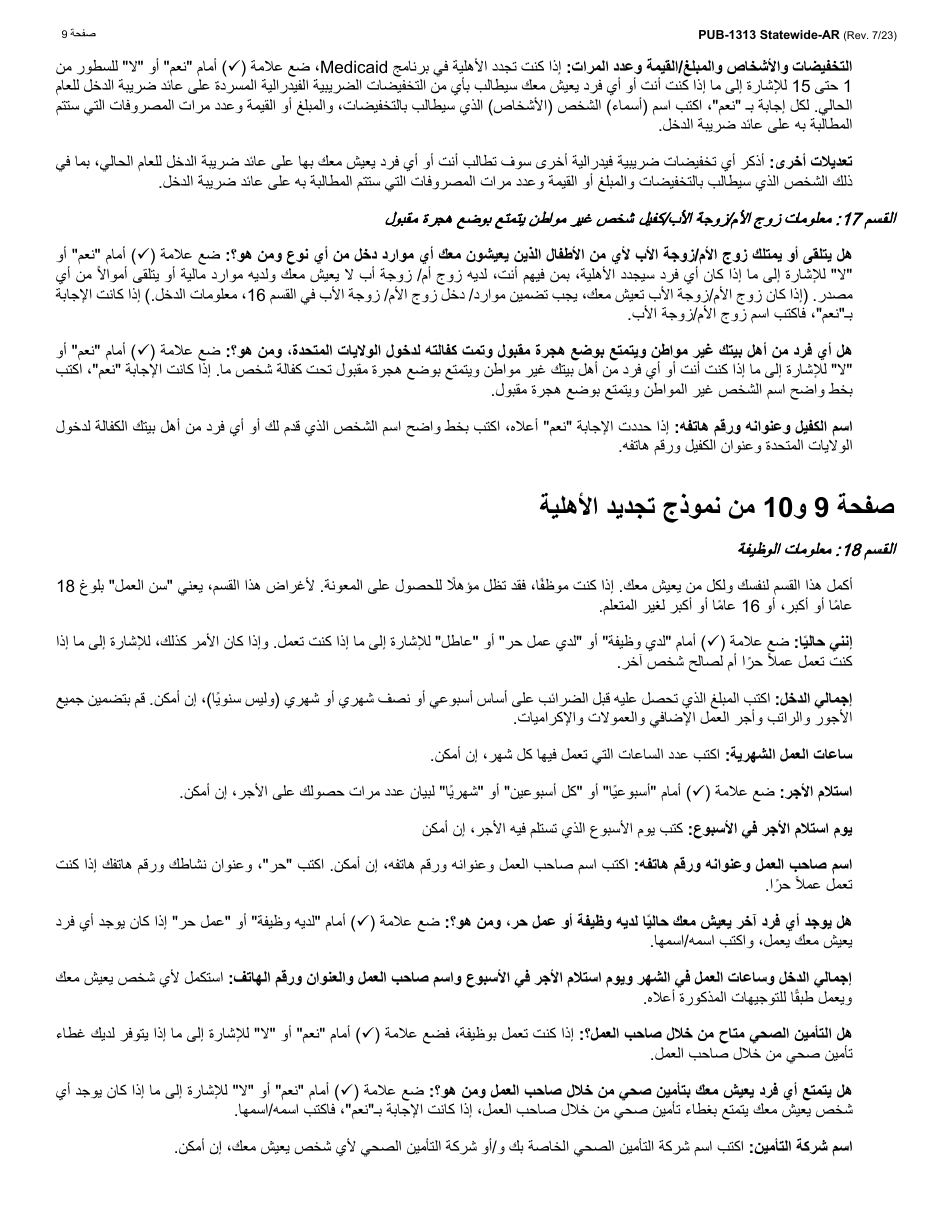 Instructions for Form LDSS-3174 New York State Recertification Form for Certain Benefits and Services - New York (Arabic), Page 10