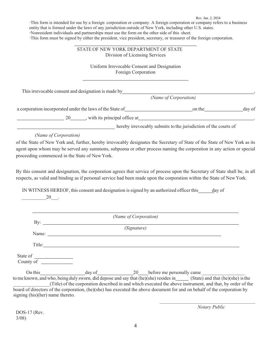 Form I (DOS-17) Franchise Broker Registration Form - New York, Page 4