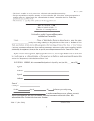 Form I (DOS-17) Franchise Broker Registration Form - New York, Page 5