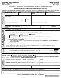 Document preview: Formulario F-00123S Solicitud De Certificado De Declaracion De Pareja De Hecho De Wisconsin - Wisconsin (Spanish)