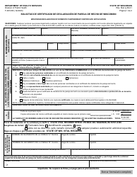 Formulario F-00123S Solicitud De Certificado De Declaracion De Pareja De Hecho De Wisconsin - Wisconsin (Spanish)