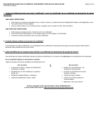 Formulario F-00123S Solicitud De Certificado De Declaracion De Pareja De Hecho De Wisconsin - Wisconsin (Spanish), Page 2