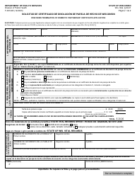 Document preview: Formulario F-00124S Solicitud De Certificado De Disolucion De Pareja De Hecho De Wisconsin - Wisconsin (Spanish)