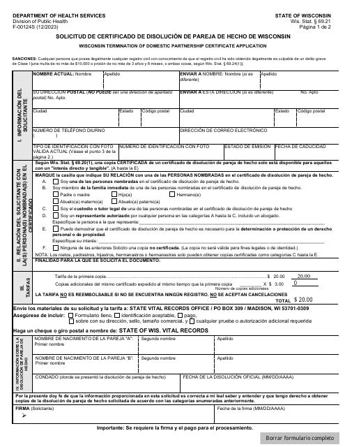 Formulario F-00124S Solicitud De Certificado De Disolucion De Pareja De Hecho De Wisconsin - Wisconsin (Spanish)