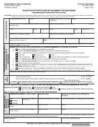 Formulario F-05291S Solicitud De Certificado De Nacimiento De Wisconsin - Wisconsin (Spanish)