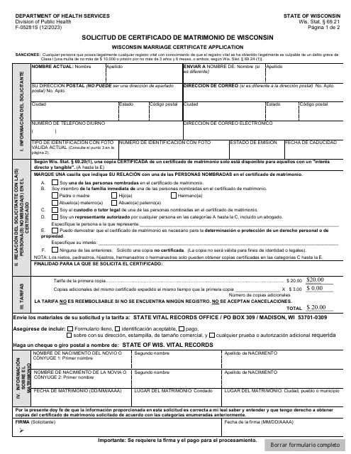 Formulario F-05281S Solicitud De Certificado De Matrimonio De Wisconsin - Wisconsin (Spanish)