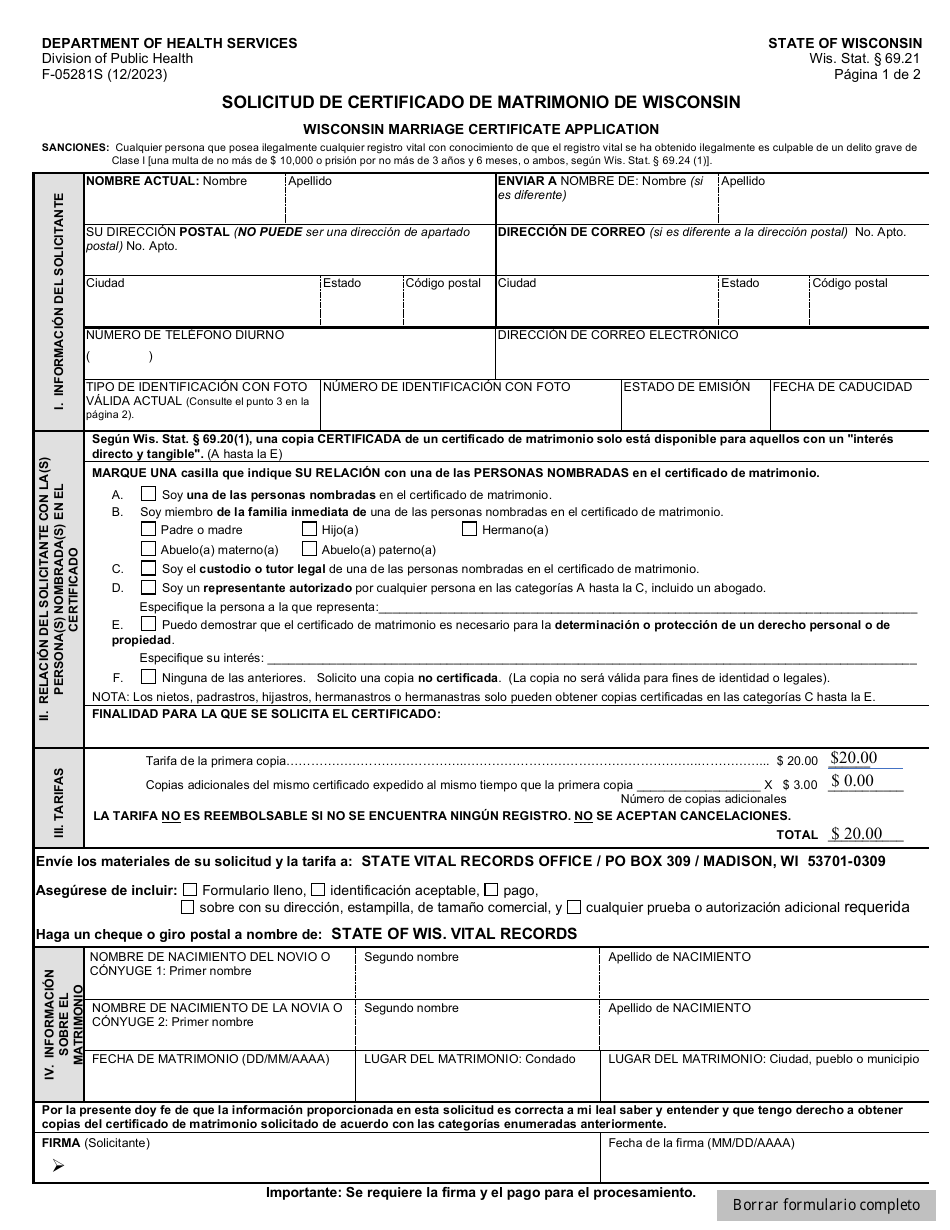 Formulario F-05281S Solicitud De Certificado De Matrimonio De Wisconsin - Wisconsin (Spanish), Page 1