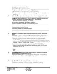 Form PO040 Protection Order - Washington (English/Spanish), Page 12