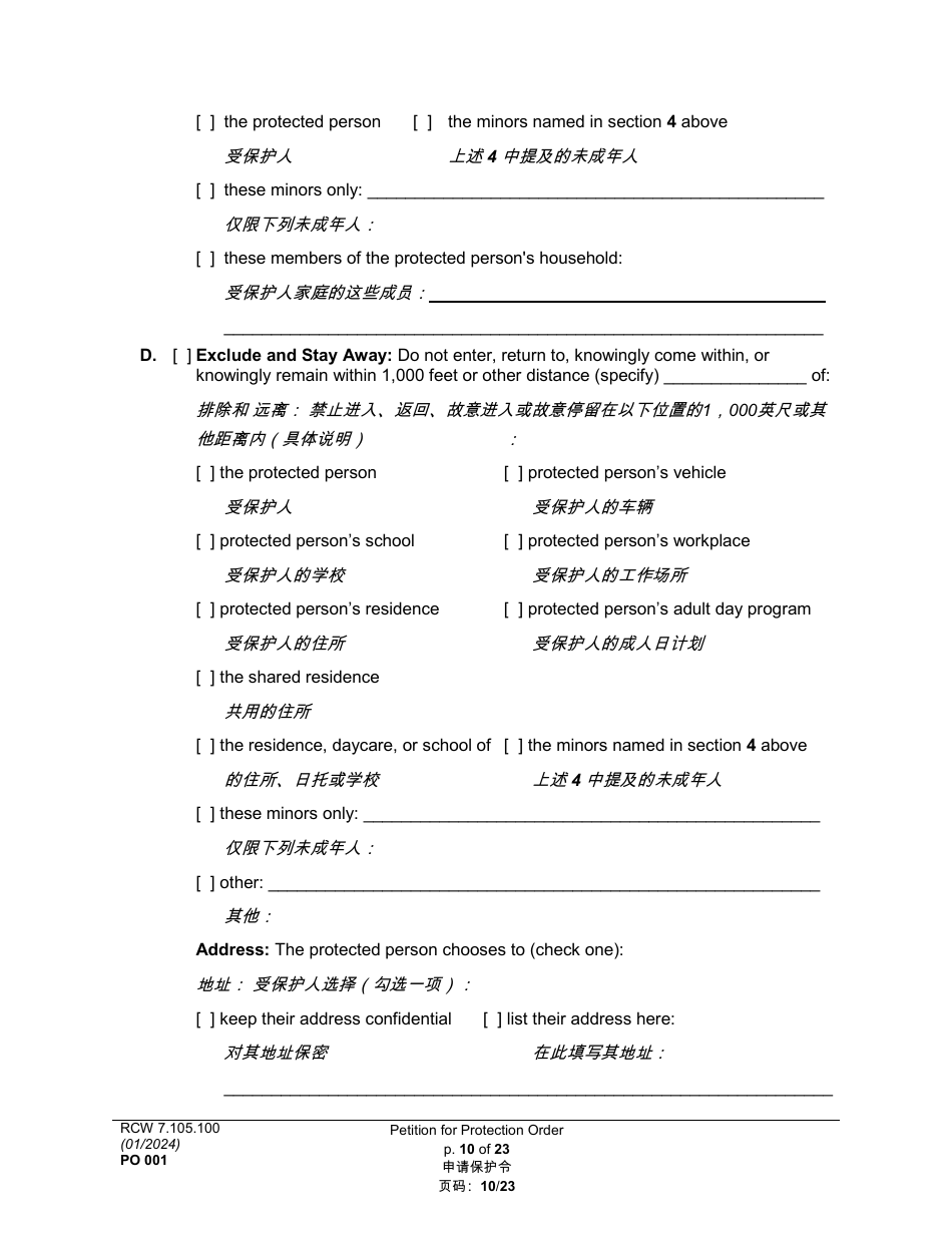 Form PO001 Petition for Protection Order - Washington (English / Chinese), Page 10