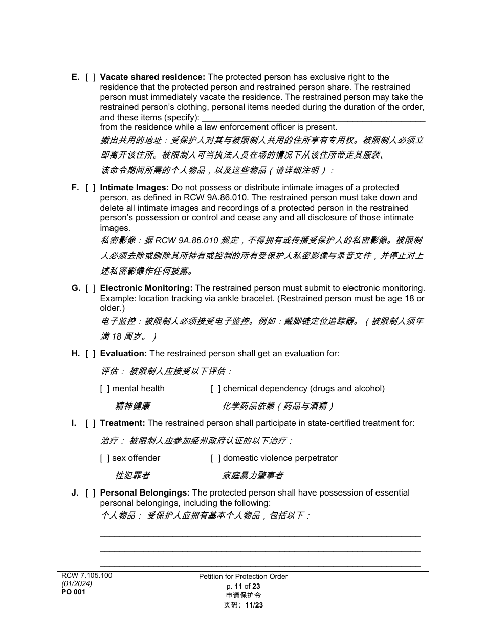 Form PO001 Petition for Protection Order - Washington (English / Chinese), Page 11