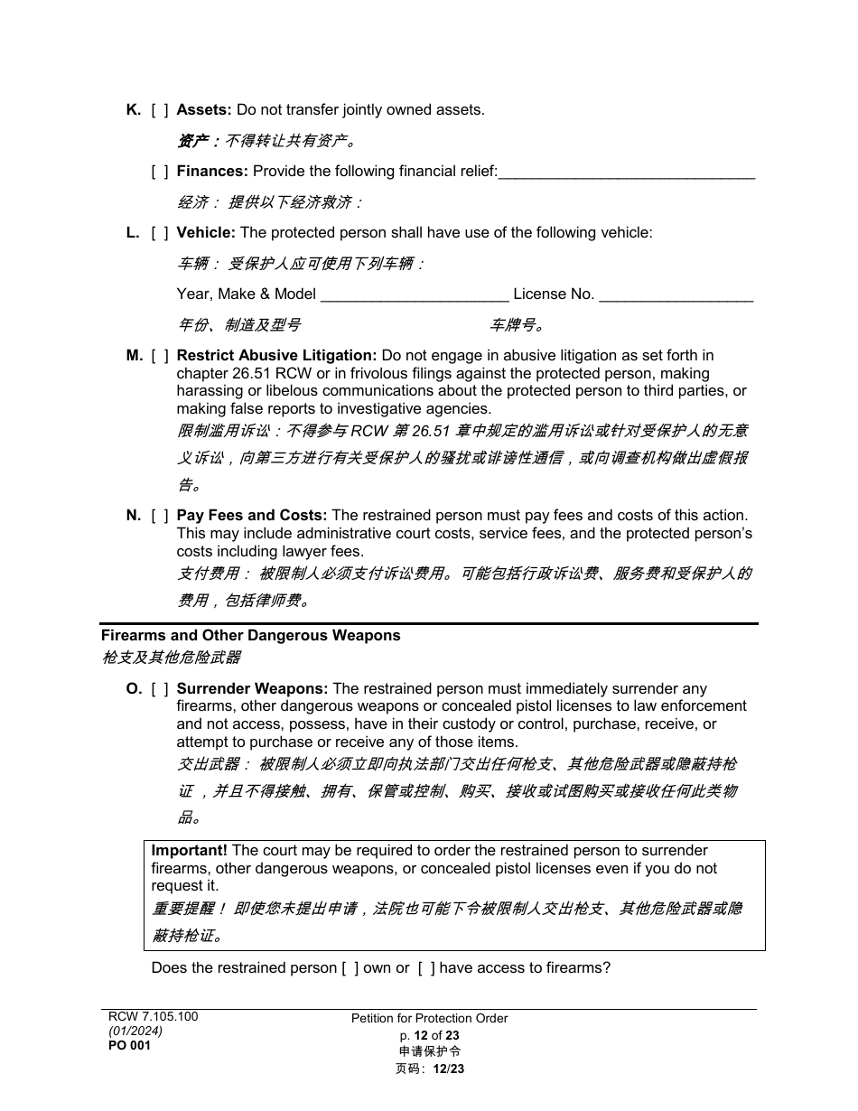 Form PO001 Petition for Protection Order - Washington (English / Chinese), Page 12
