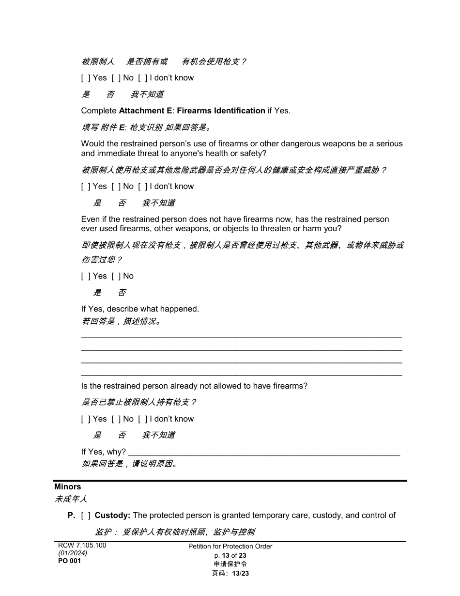 Form PO001 Petition for Protection Order - Washington (English / Chinese), Page 13