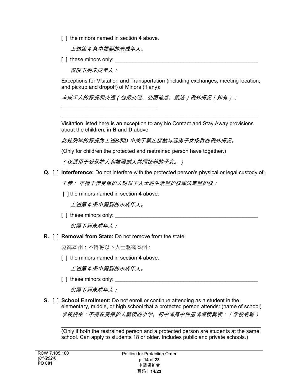 Form PO001 Petition for Protection Order - Washington (English / Chinese), Page 14