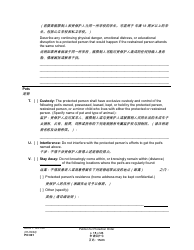 Form PO001 Petition for Protection Order - Washington (English/Chinese), Page 15