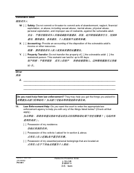 Form PO001 Petition for Protection Order - Washington (English/Chinese), Page 16