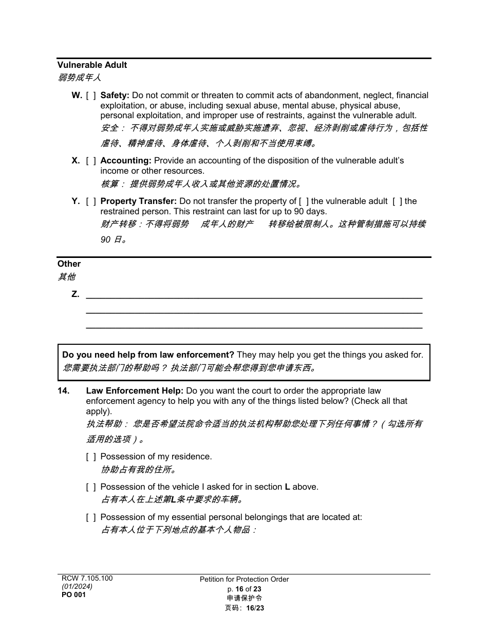 Form PO001 Petition for Protection Order - Washington (English / Chinese), Page 16