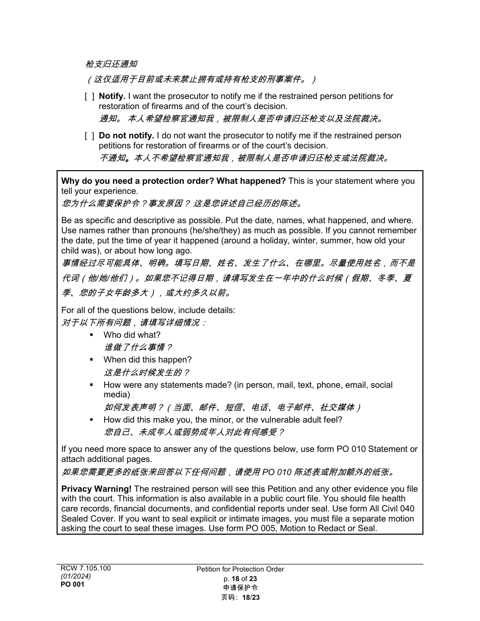 Form PO001 Petition for Protection Order - Washington (English / Chinese), Page 18